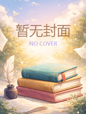 你是我一生的眷恋